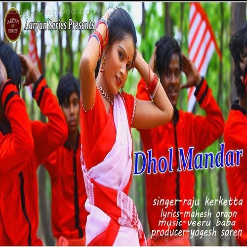 Dhol Mandar Priya Devi MP3 Download